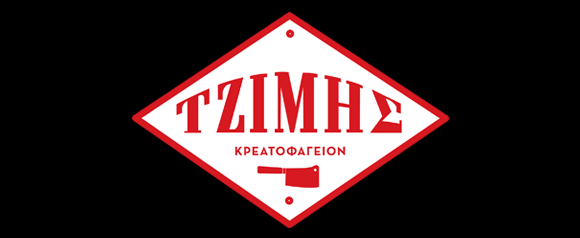 tzimis logo.png